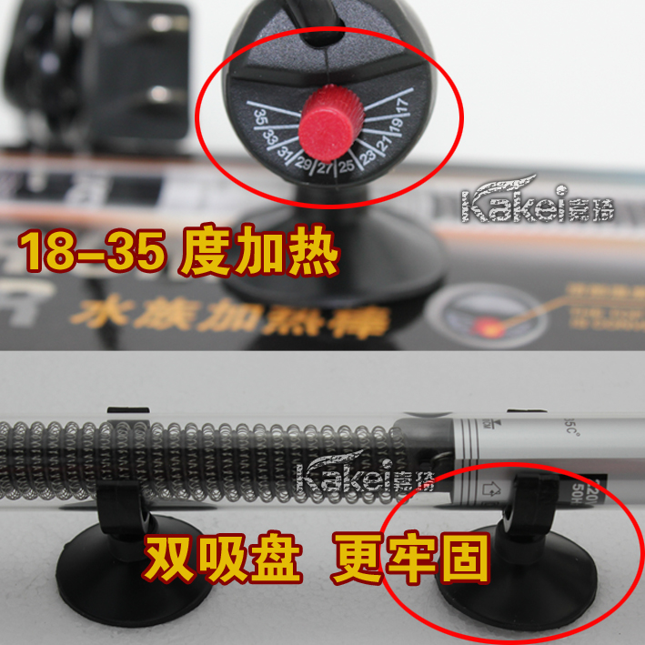 ADA加熱棒200W1